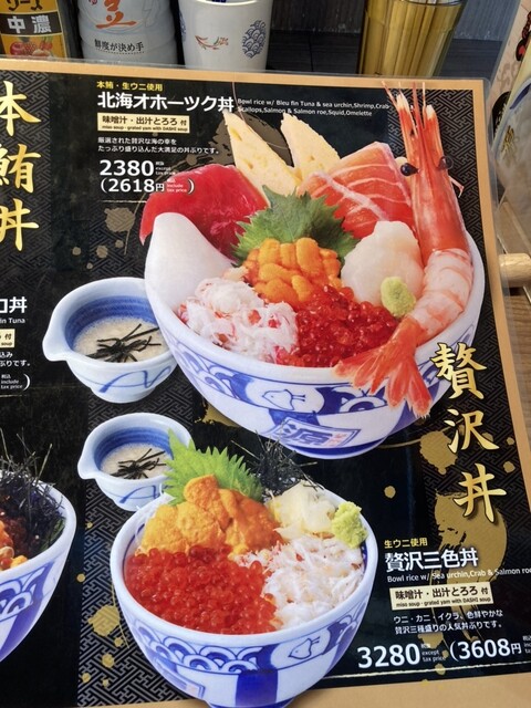 用戶對於築地食堂 源ちゃん AKIBA_ICHI店的評論高清圖