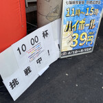 用戶對於七輪焼肉 安安 京橋店的評論圖