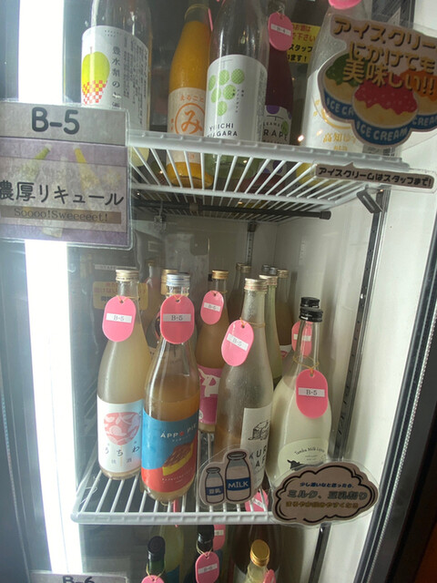 用戶對於SAKE MARKET 秋葉原店的評論高清圖