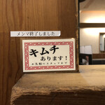 User's review image for らーめん あらうま堂 梅田一番街店