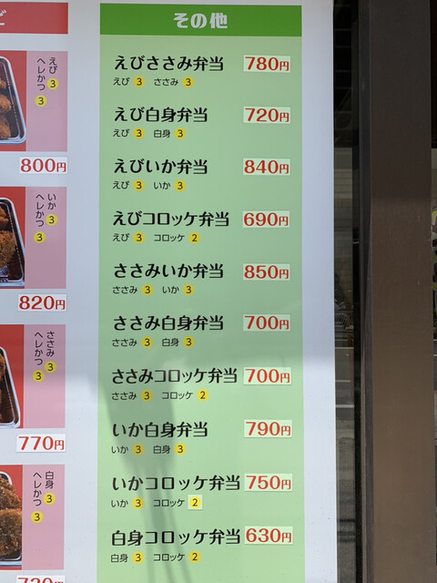 User's recommendation image for とんかつ道場 緑橋店