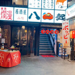 用戶對於八起的評論圖