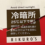 User's review image for りくろーおじさんの店 新幹線改札内店