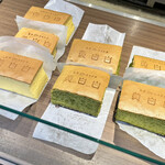 用戶對於台湾カステラ 黄白白 新京極店的評論圖