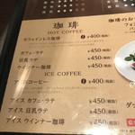 用户对于星乃珈琲店 コトチカ四条駅前店的评论图