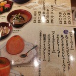 用戶對於築地日本海 竹の塚店的評論圖