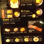 User's review image for 鶏soba 座銀 高槻店