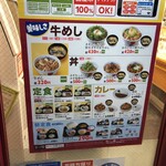 用戶對於松屋 大阪本町店的評論圖