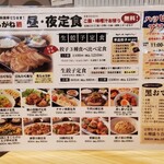 用戶對於くろがね小倉 アミュプラザ店的評論圖