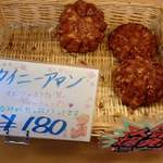 用户对于プチブラン　フルート的评论图