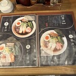 用戶對於銀座 創龍的評論圖