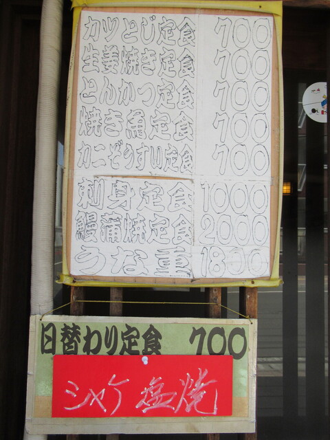 用户对于味覚のふきだまり　北むら的评论高清图