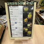 User's review image for ヤマソウティー