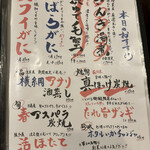 User's review image for 海味はちきょう いくら御殿