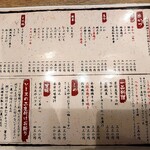 用戶對於串カツ　しろたや的評論圖