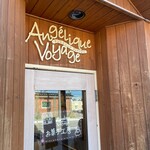 User's review image for アンジェリック ヴォヤージュ 本店