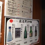 用戶對於又こい家 羽田店的評論圖