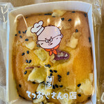 User's review image for てつおじさんの店 博多マルイ店