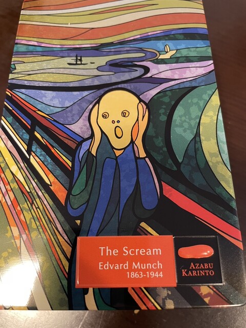 User's recommendation image for 麻布かりんと 西武池袋店