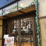 用戶對於コカルド 天神橋店的評論圖