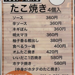 User's review image for 祇園 キムタコ