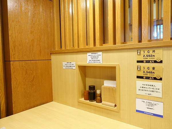 用戶對於銀座 鳴門 上野松坂屋店的評論圖