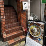 用户对于創作カレー ツキノワ的评论图