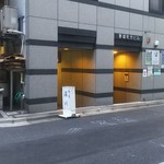 User's review image for 焼鳥 深川