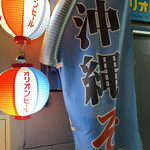 User's review image for オリオン食堂