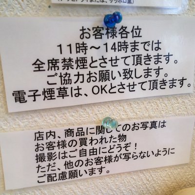 User's review image for うみのや