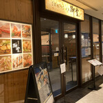 用戶對於上方御堂 淀屋橋店的評論圖