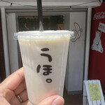 User's review image for ゴリラによる人間のためのバナナジュース