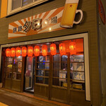 用户对于釧路夕日酒場的评论图