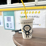 User's review image for はじめてのばなな