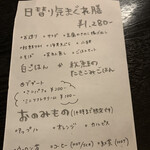 用户对于以心伝心的评论图