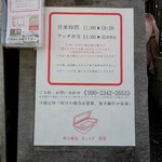 User's review image for 焼小籠包 ぎょうざ 樹苞