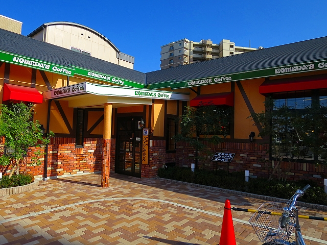 User's review image for コメダ珈琲店 京田辺三山木店