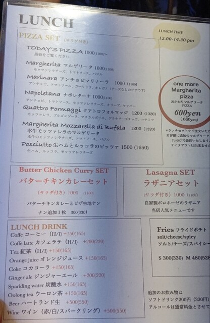 User's recommendation image for シンイチロウピッツア