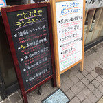 用戶對於魚と酒 ことぶきや 成城学園駅前的評論圖