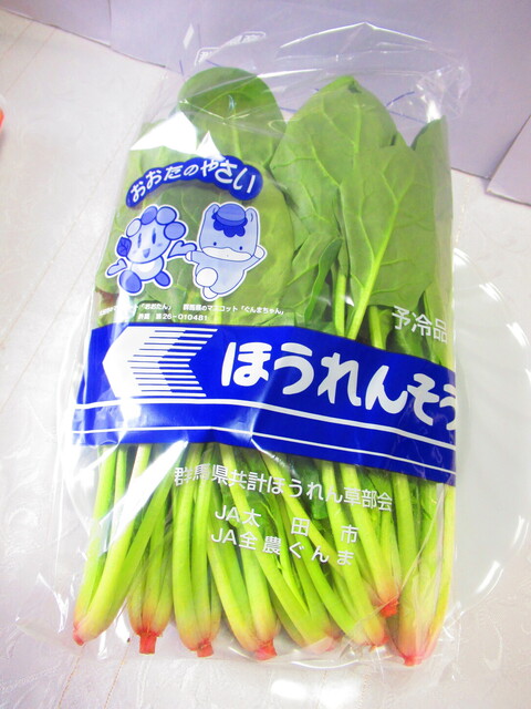 用戶對於ラッキー 新琴似四番通店的評論高清圖