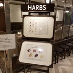 用户对于ハーブス 近鉄あべのハルカス店的评论图