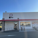 用戶對於魚べい 東大阪店的評論圖