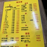 用戶對於大統領的評論圖