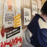 用户对于立呑み 焼きとん 大黒 北千住西口店的评论图
