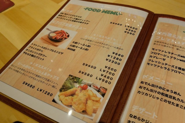 用户对于BEER PUB ICHI-YA的评论高清图