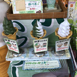 用戶對於茶の君野園的評論圖