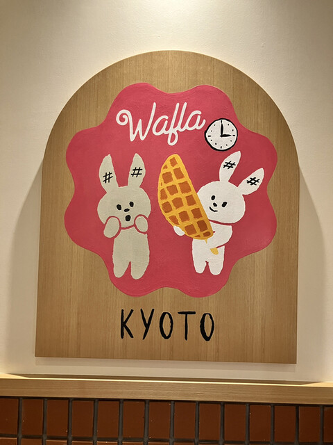 User's recommendation image for Wafla 京都店