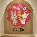User's review image for Wafla 京都店