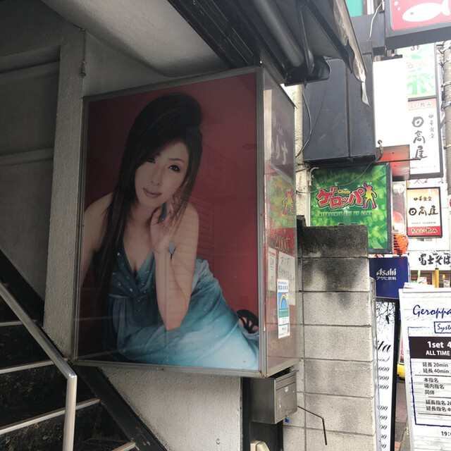 用戶對於磯丸水産 北千住西口駅前店的評論高清圖