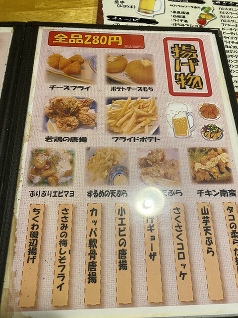 用戶對於十三 海の家的評論高清圖